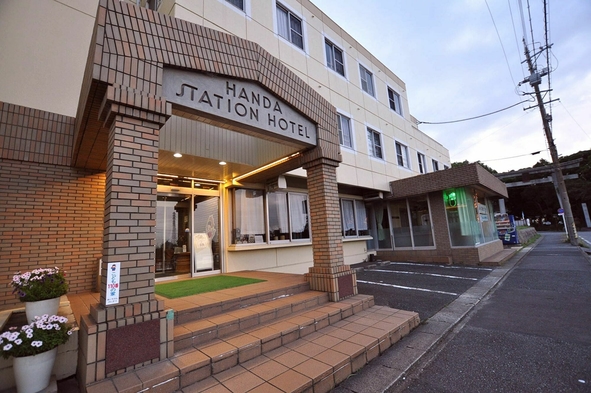 半田ステーションホテル 宿泊プラン一覧 楽天トラベル 半田ステーションホテル 宿泊プラン一覧 楽天トラベル